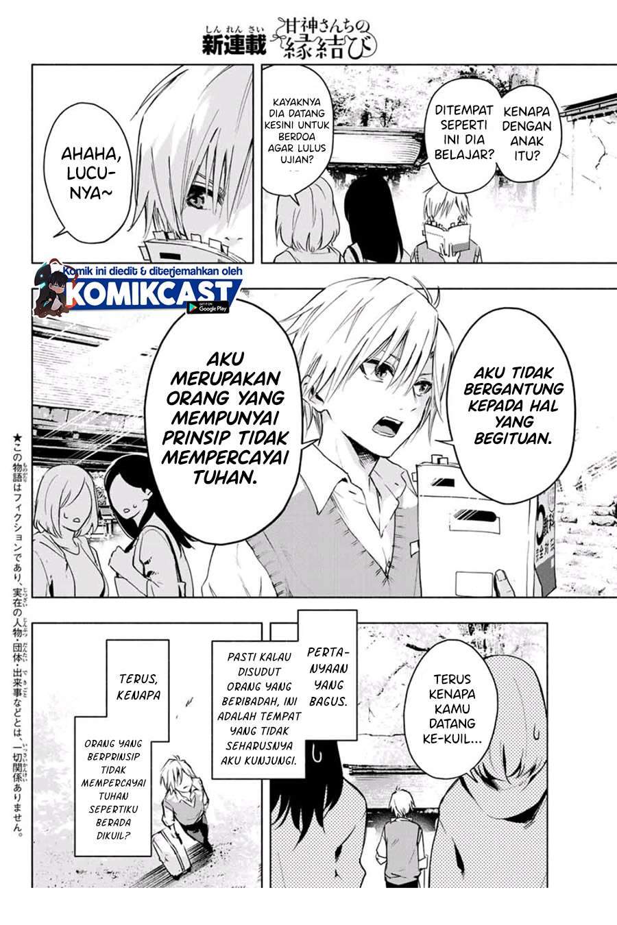 Amagami-san Chi no Enmusubi Chapter 1.1 Gambar 5