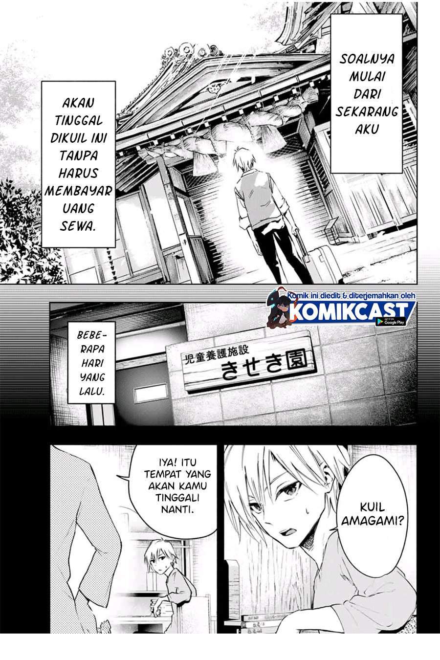 Amagami-san Chi no Enmusubi Chapter 1.1 Gambar 6