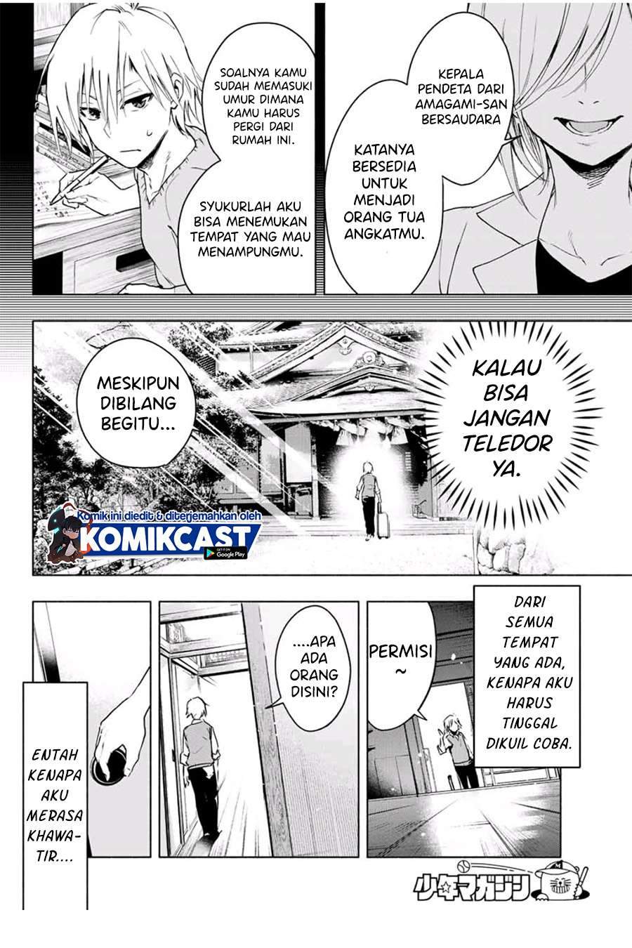 Amagami-san Chi no Enmusubi Chapter 1.1 Gambar 7