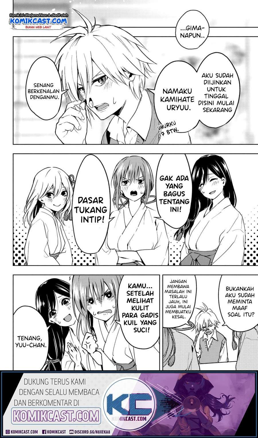 Amagami-san Chi no Enmusubi Chapter 00 Gambar 10