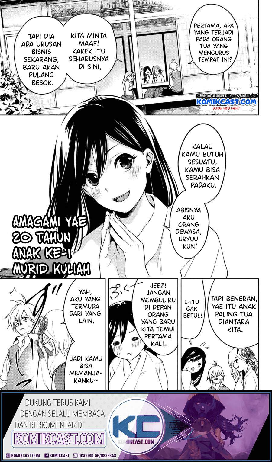 Amagami-san Chi no Enmusubi Chapter 00 Gambar 11