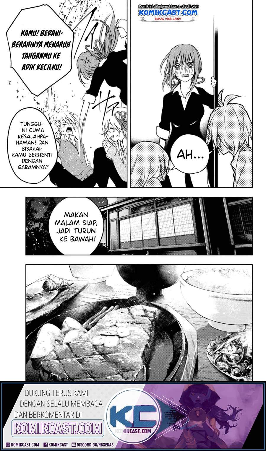 Amagami-san Chi no Enmusubi Chapter 00 Gambar 17