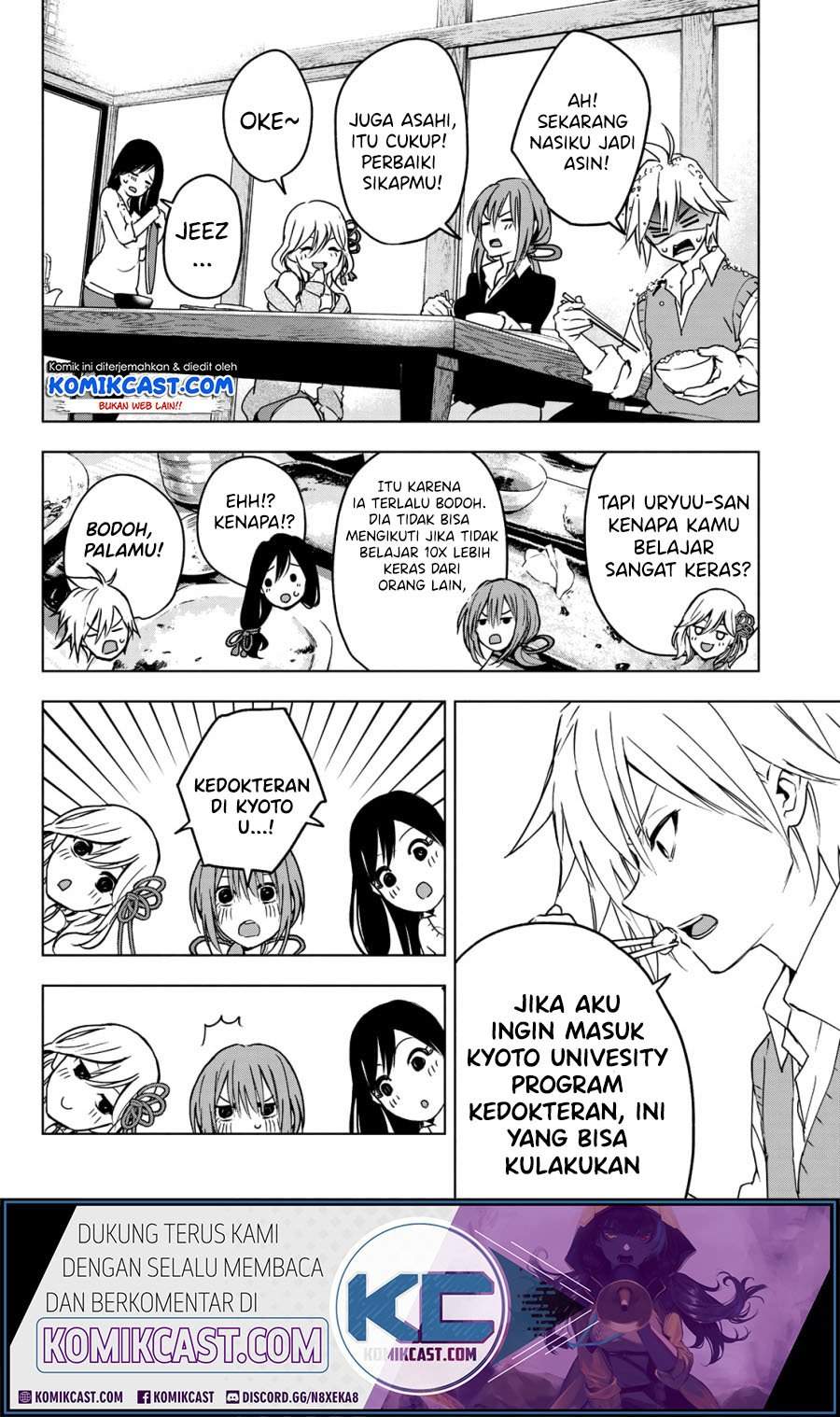 Amagami-san Chi no Enmusubi Chapter 00 Gambar 20