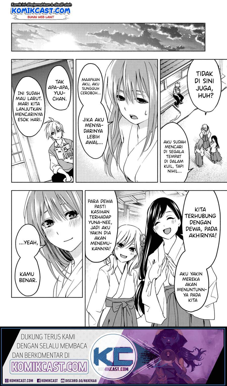 Amagami-san Chi no Enmusubi Chapter 00 Gambar 32