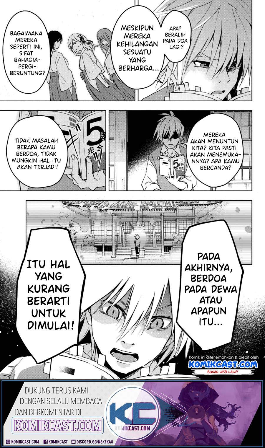 Amagami-san Chi no Enmusubi Chapter 00 Gambar 33