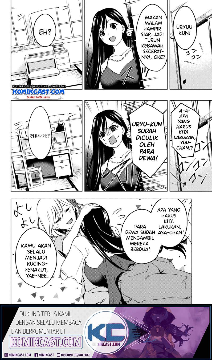 Amagami-san Chi no Enmusubi Chapter 00 Gambar 36