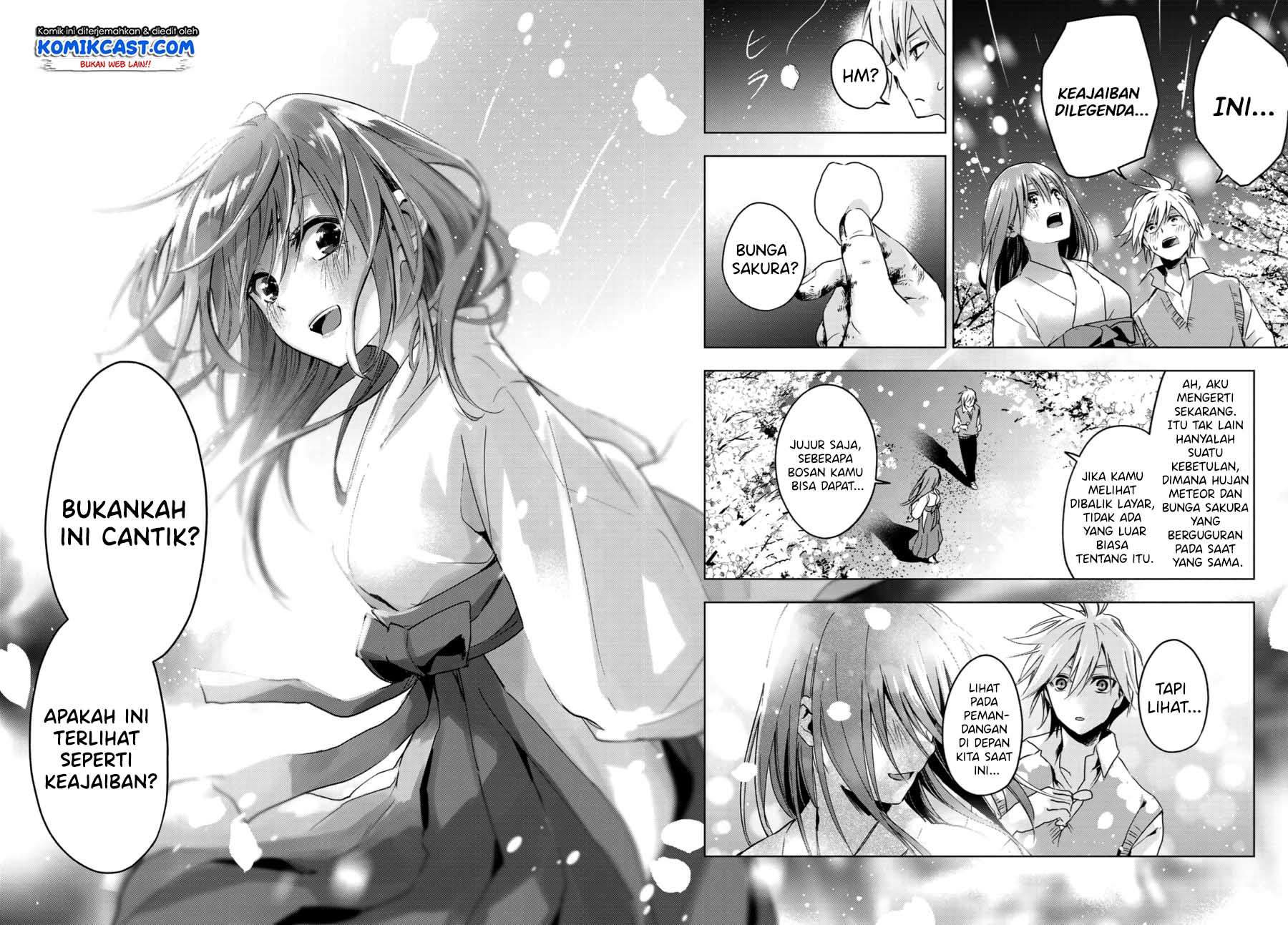 Amagami-san Chi no Enmusubi Chapter 00 Gambar 47