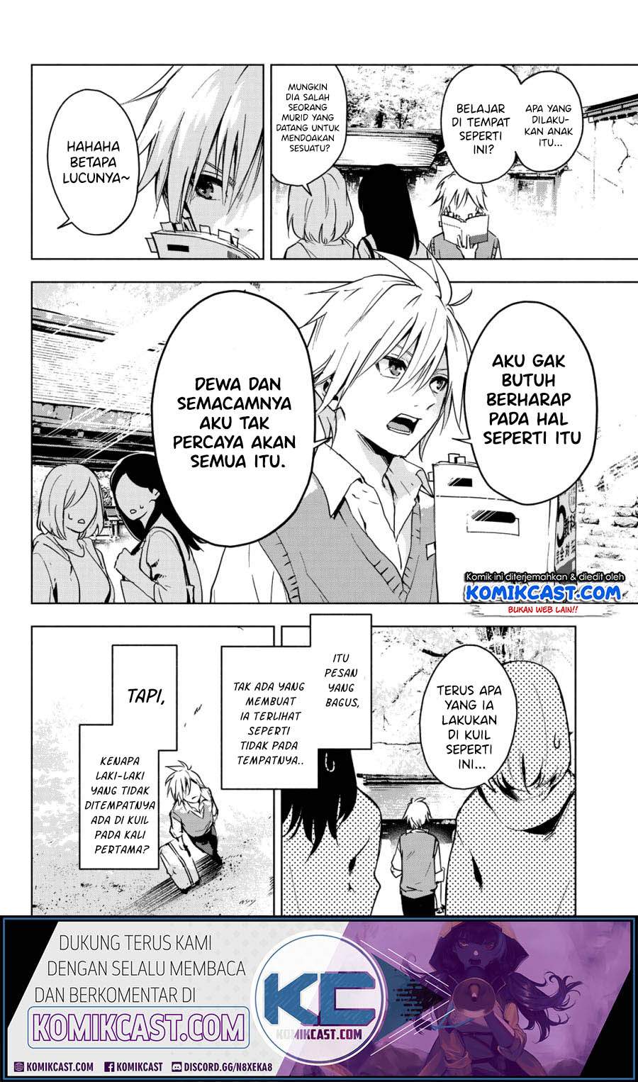 Amagami-san Chi no Enmusubi Chapter 00 Gambar 5