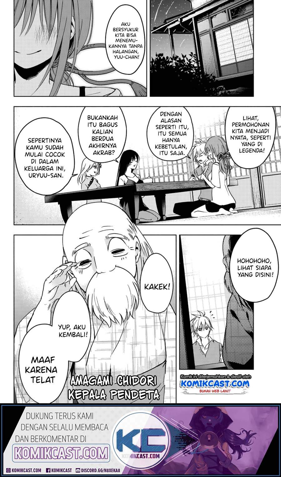 Amagami-san Chi no Enmusubi Chapter 00 Gambar 50