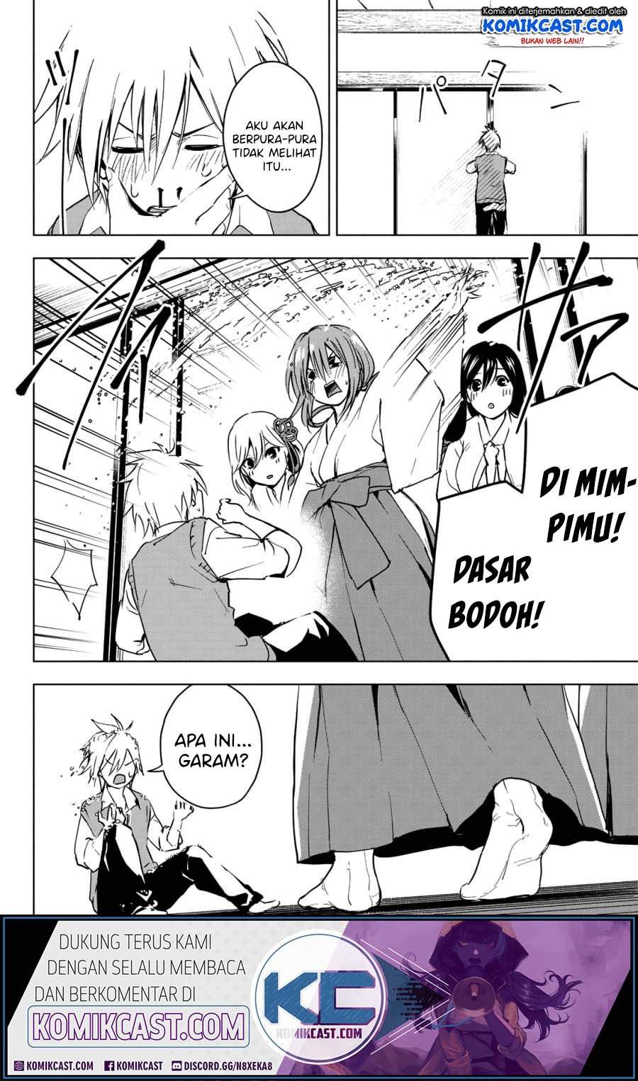 Amagami-san Chi no Enmusubi Chapter 00 Gambar 8