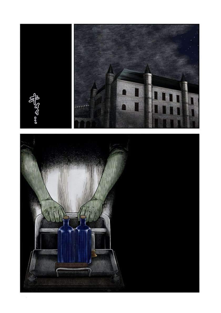 Shadows House Chapter 62 Gambar 12