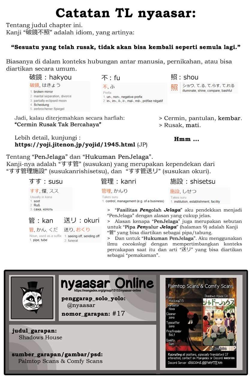 Shadows House Chapter 57 Gambar 15