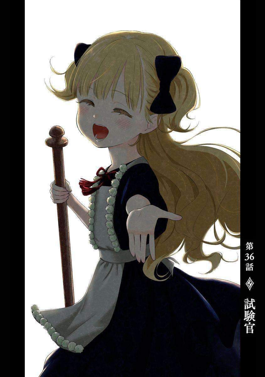 Manga Shadows House Chapter 36 gambar nomor 2