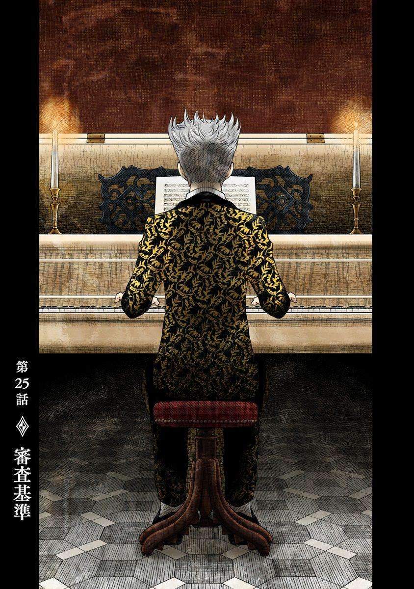 Manga Shadows House Chapter 25 gambar nomor 2