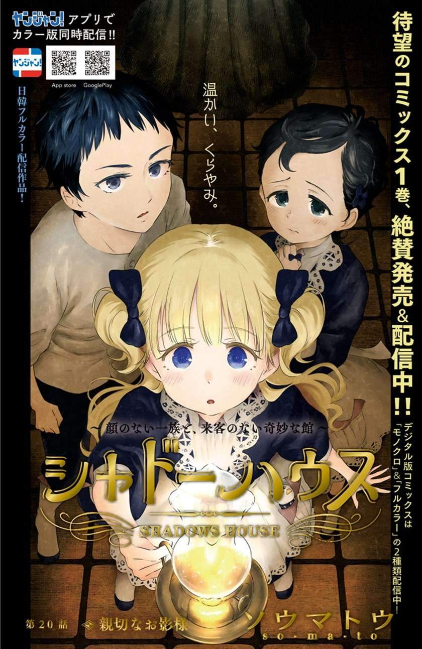 Manga Shadows House Chapter 20 gambar nomor 2