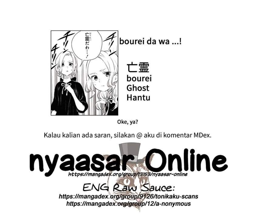 Komik Shadows House Chapter 13 gambar nomor 1