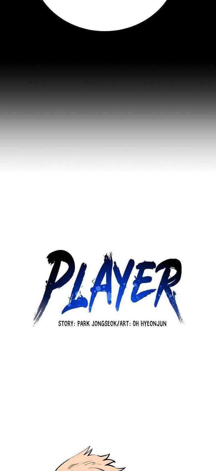 Player Chapter 48 Gambar 16