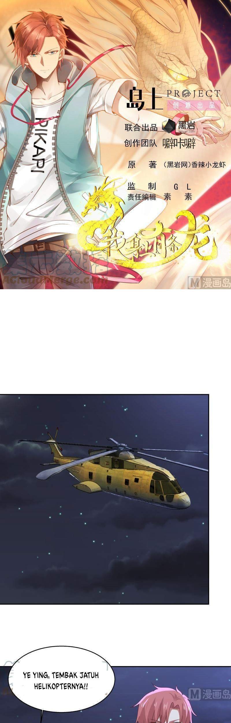 Manhua I Have a Dragon on My Body Chapter 407 gambar nomor 2