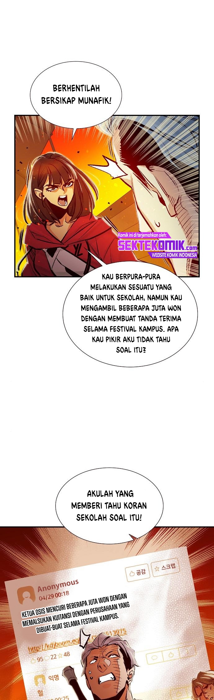 Alone Necromancer Chapter 07 Gambar 44