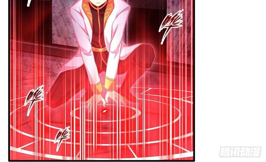 Wuxian Shitu Chapter 174 Gambar 16