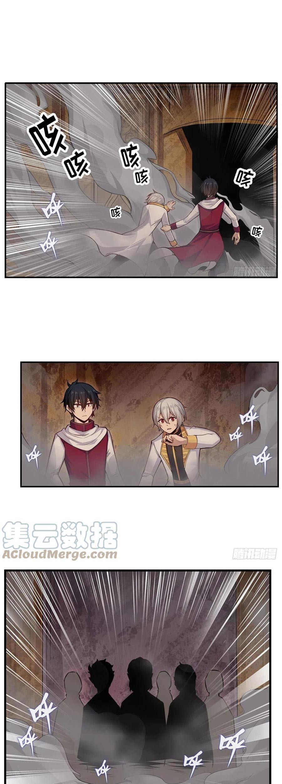 Wuxian Shitu Chapter 174 Gambar 22