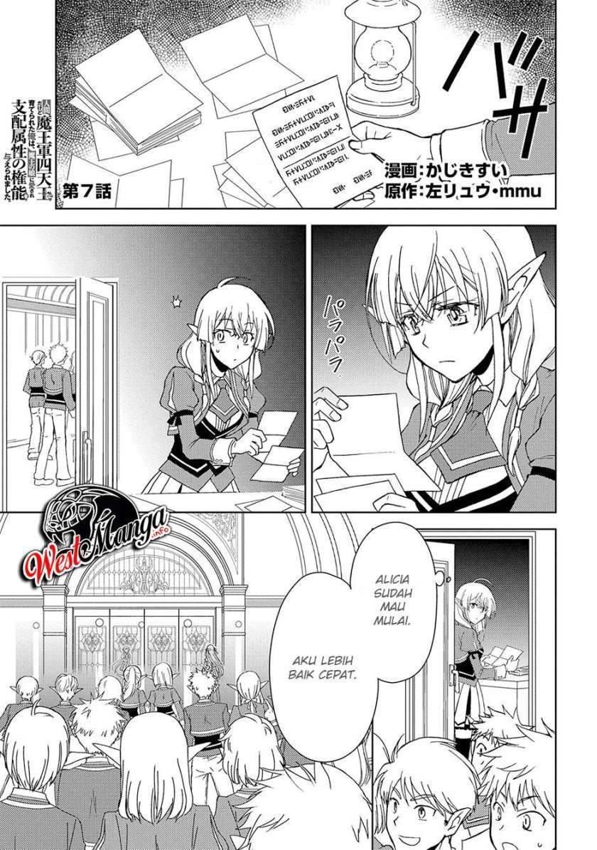 Ningen dakedo Maougun Shitennou ni Sodaterareta Ore wa, Maou no Musume ni Aisare Shihai Zokusei no Kennou o Ataeraremashita. Chapter 7 Gambar 4