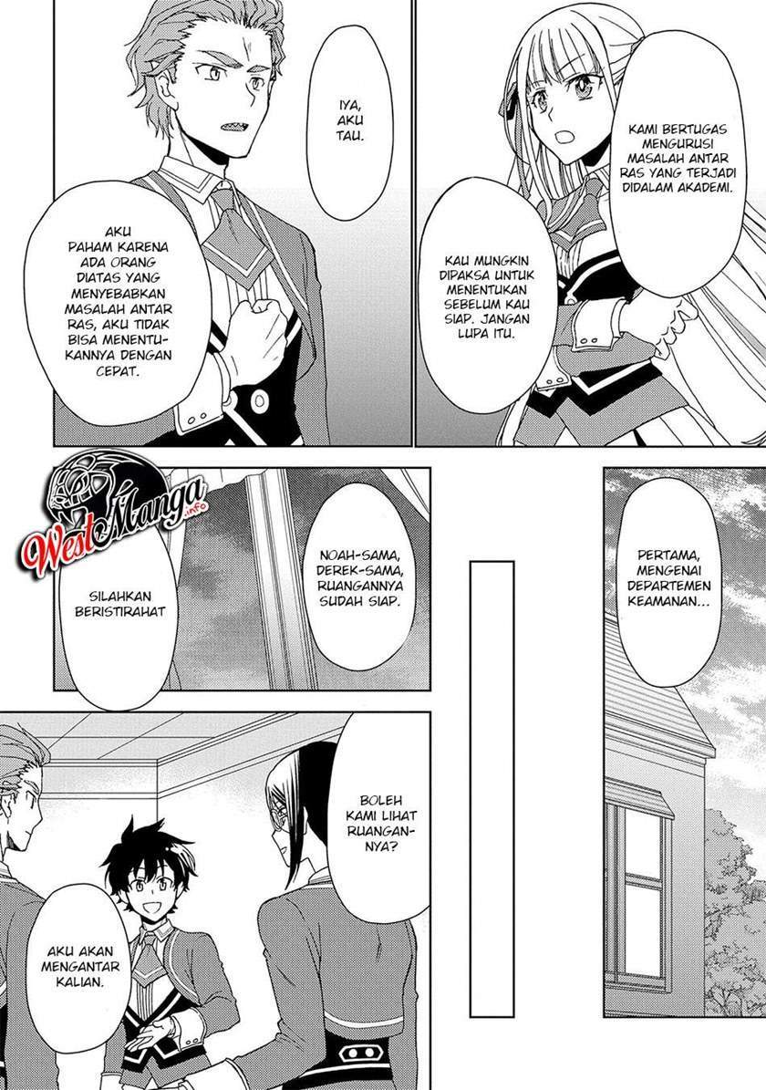 Ningen dakedo Maougun Shitennou ni Sodaterareta Ore wa, Maou no Musume ni Aisare Shihai Zokusei no Kennou o Ataeraremashita. Chapter 6 Gambar 10