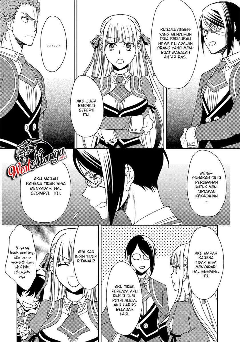Ningen dakedo Maougun Shitennou ni Sodaterareta Ore wa, Maou no Musume ni Aisare Shihai Zokusei no Kennou o Ataeraremashita. Chapter 6 Gambar 8