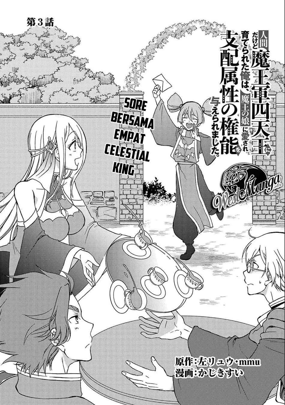 Manga Ningen dakedo Maougun Shitennou ni Sodaterareta Ore wa, Maou no Musume ni Aisare Shihai Zokusei no Kennou o Ataeraremashita. Chapter 3 gambar nomor 2