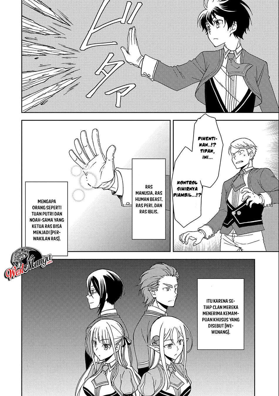 Ningen dakedo Maougun Shitennou ni Sodaterareta Ore wa, Maou no Musume ni Aisare Shihai Zokusei no Kennou o Ataeraremashita. Chapter 2 Gambar 14