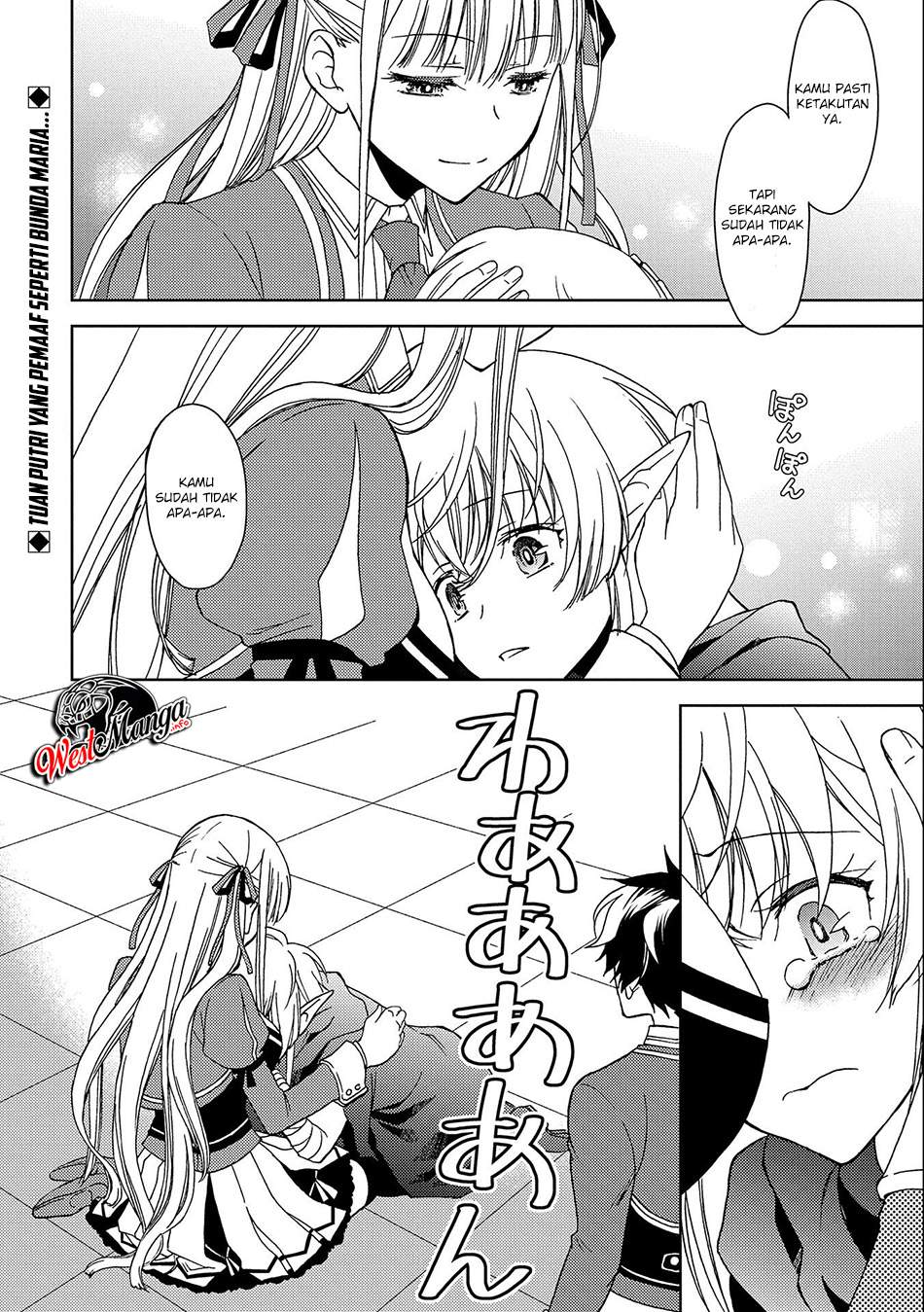 Ningen dakedo Maougun Shitennou ni Sodaterareta Ore wa, Maou no Musume ni Aisare Shihai Zokusei no Kennou o Ataeraremashita. Chapter 2 Gambar 36