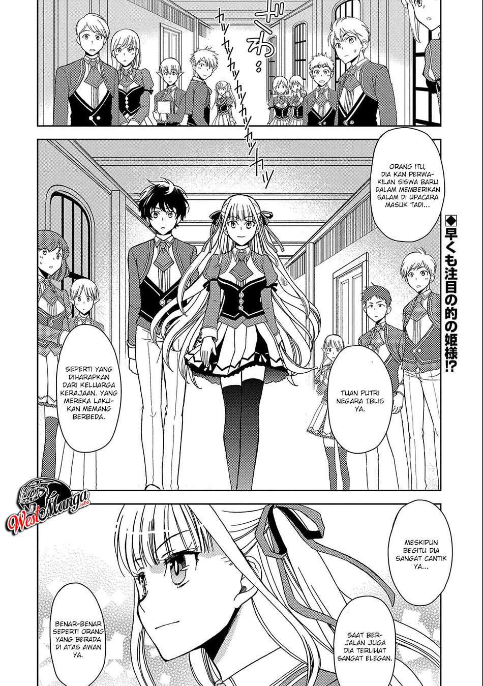 Ningen dakedo Maougun Shitennou ni Sodaterareta Ore wa, Maou no Musume ni Aisare Shihai Zokusei no Kennou o Ataeraremashita. Chapter 2 Gambar 4