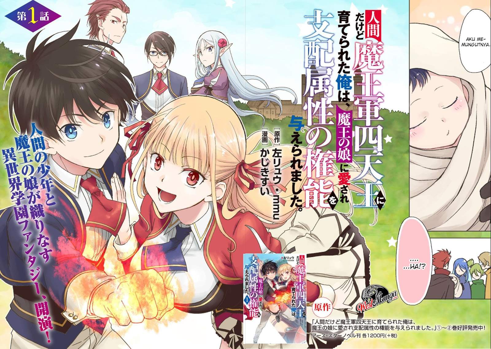 Ningen dakedo Maougun Shitennou ni Sodaterareta Ore wa, Maou no Musume ni Aisare Shihai Zokusei no Kennou o Ataeraremashita. Chapter 1.1 Gambar 4