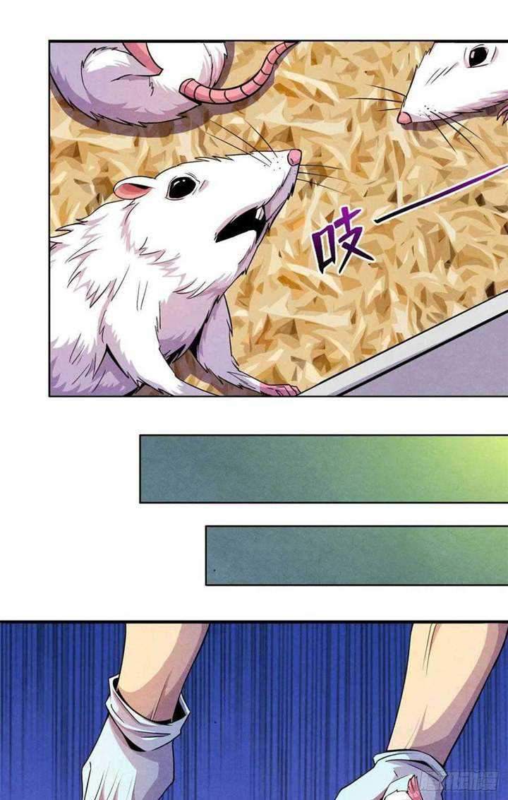 Doctor Li Ming Chapter 23 Gambar 23