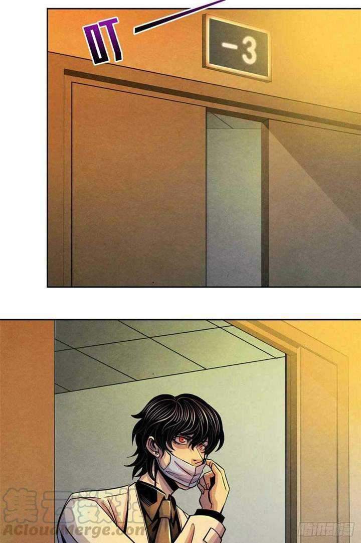 Doctor Li Ming Chapter 23 Gambar 46