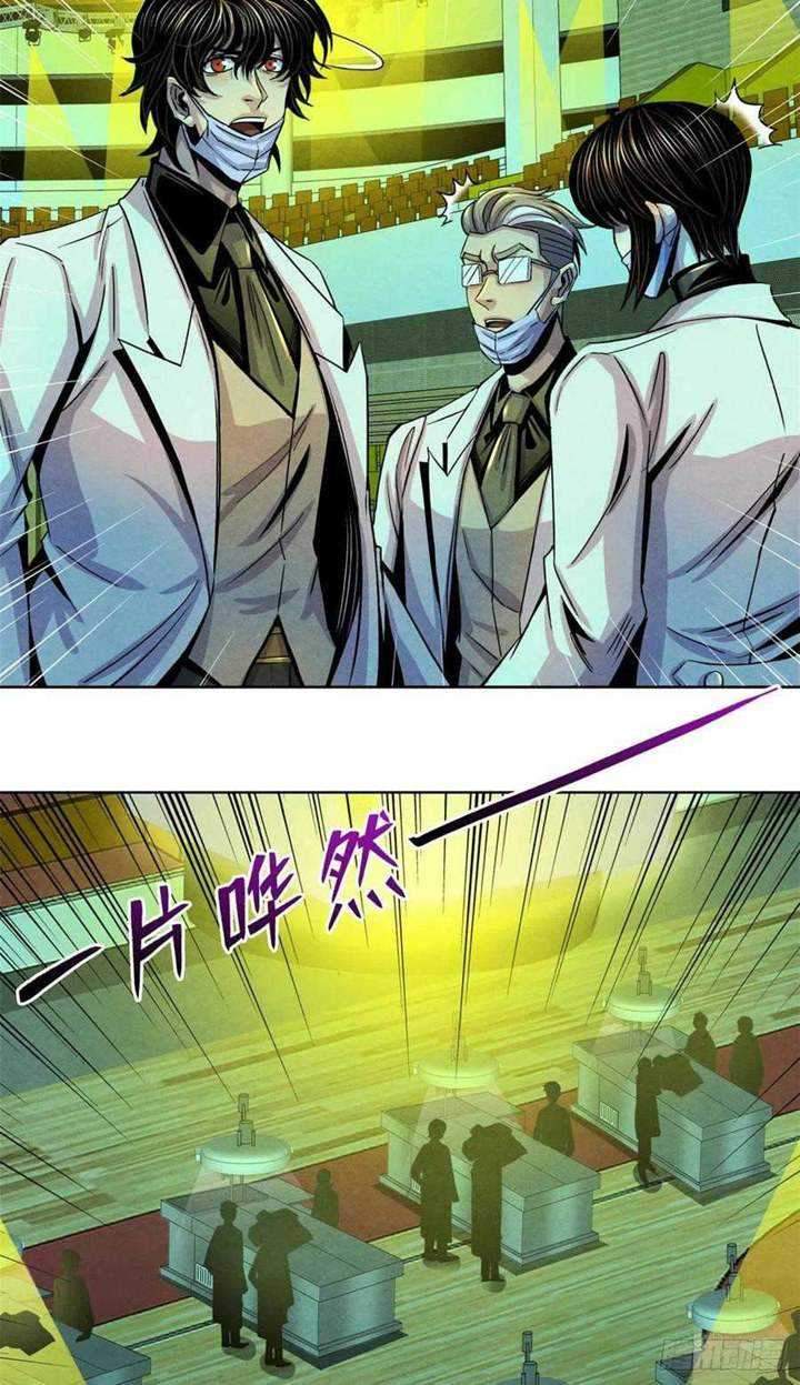 Doctor Li Ming Chapter 22 Gambar 36