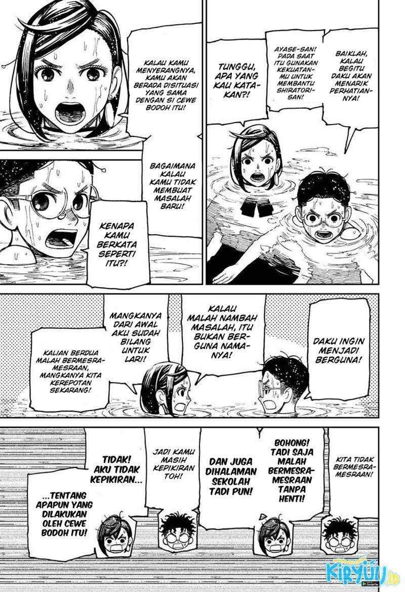 DANDADAN Chapter 23 Gambar 10