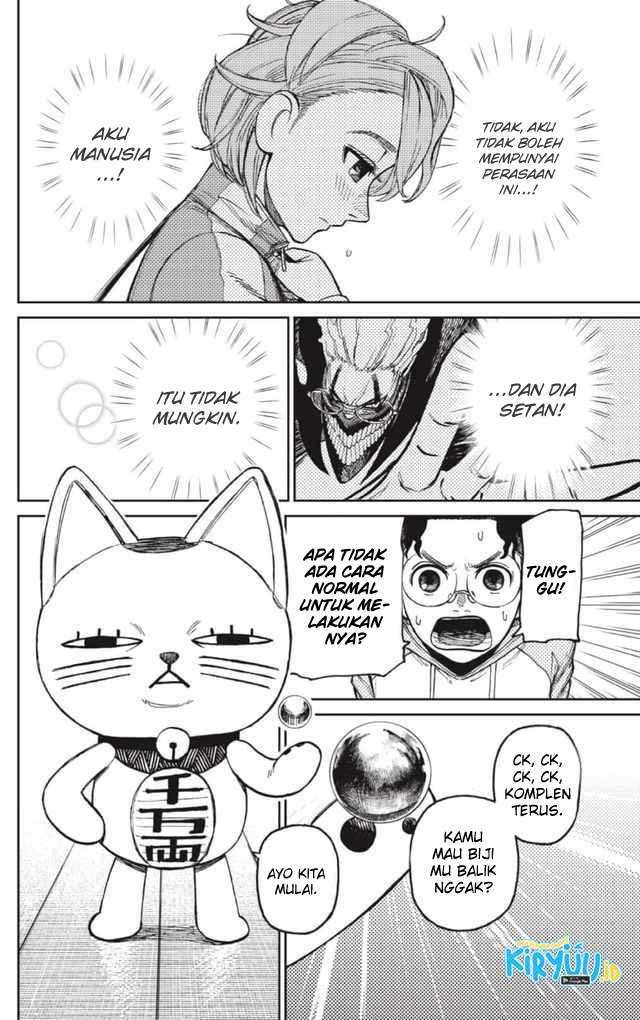 DANDADAN Chapter 18 Gambar 11