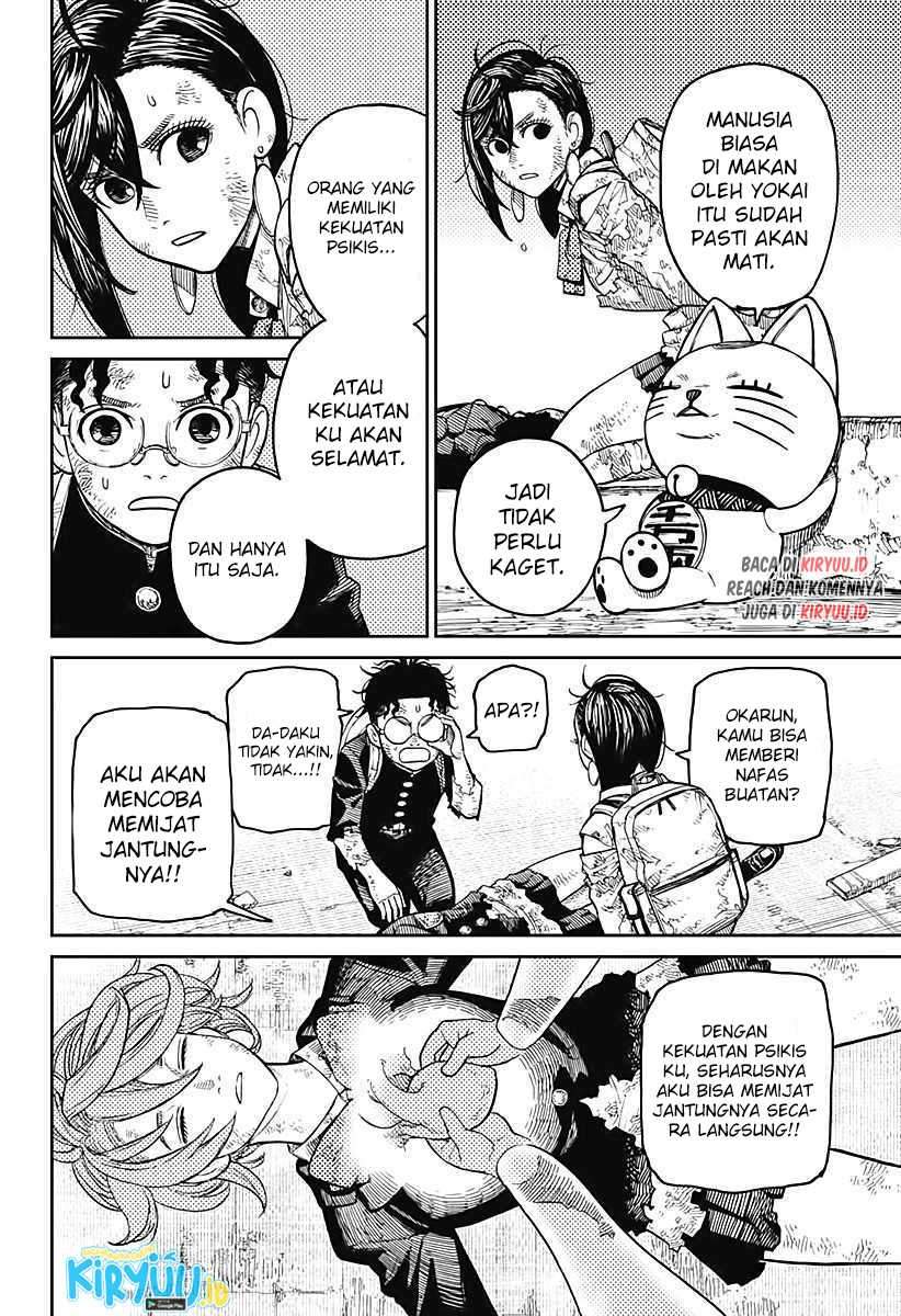 DANDADAN Chapter 16 Gambar 3