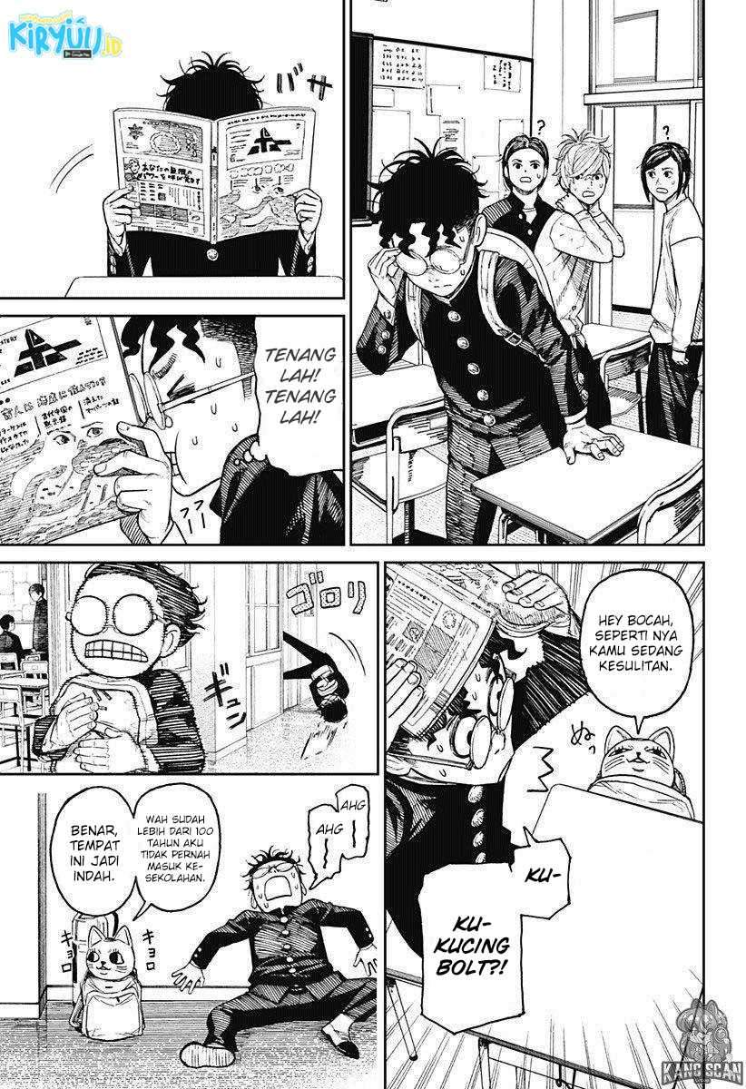 DANDADAN Chapter 12 Gambar 10