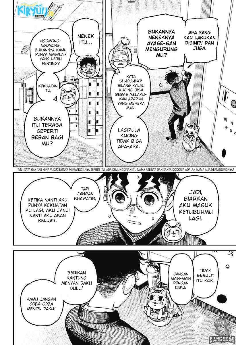 DANDADAN Chapter 12 Gambar 11