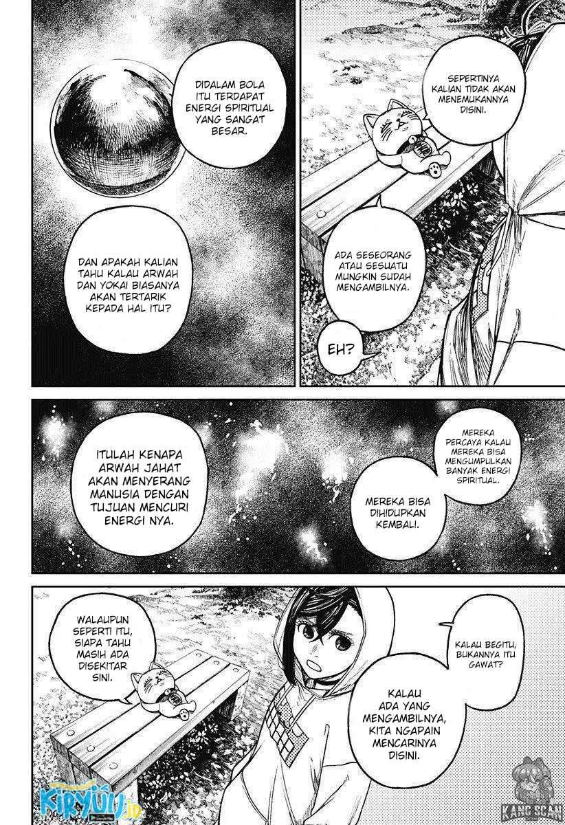 DANDADAN Chapter 12 Gambar 3