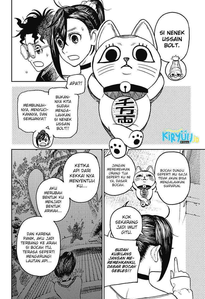 DANDADAN Chapter 11 Gambar 11