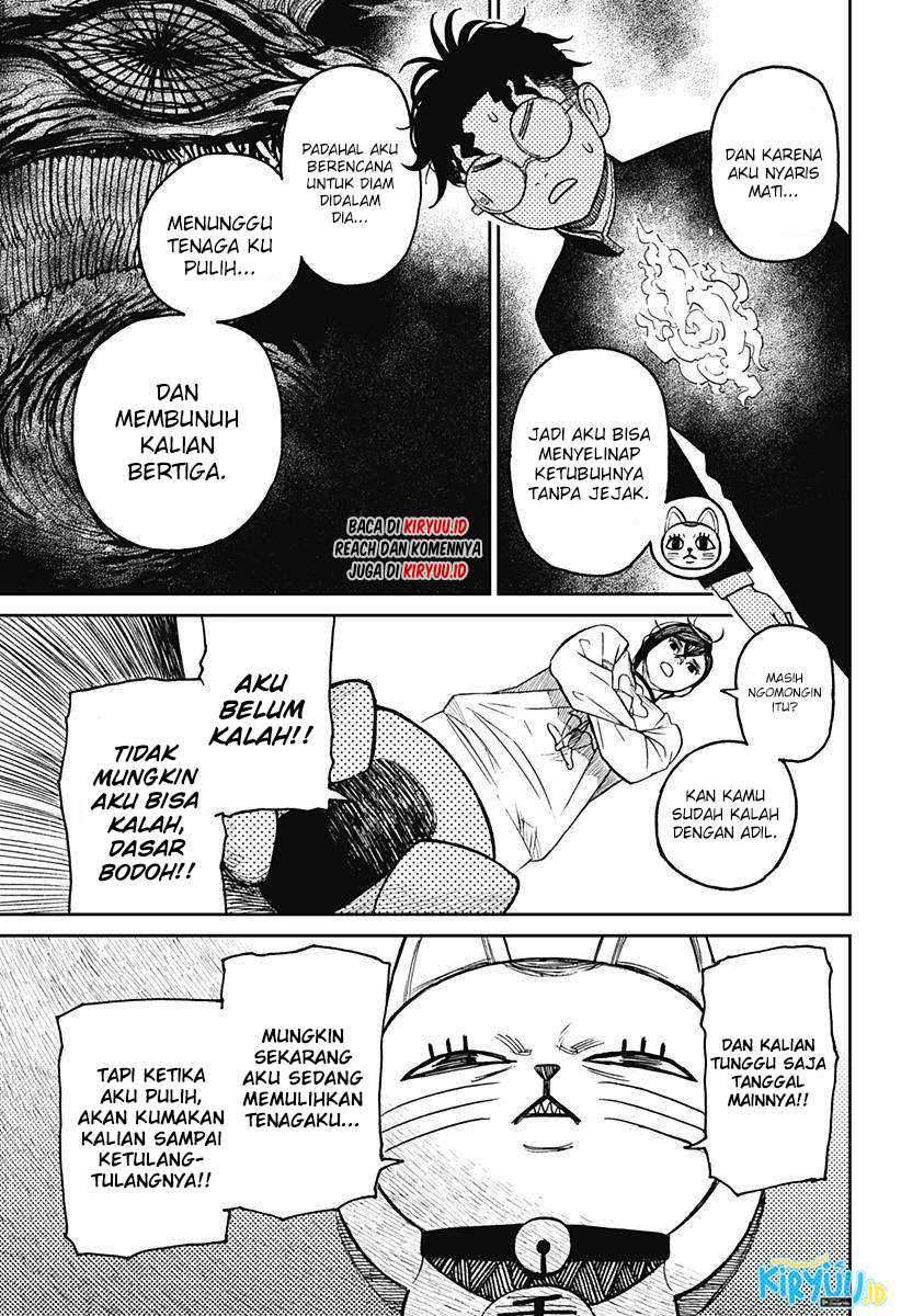 DANDADAN Chapter 11 Gambar 12