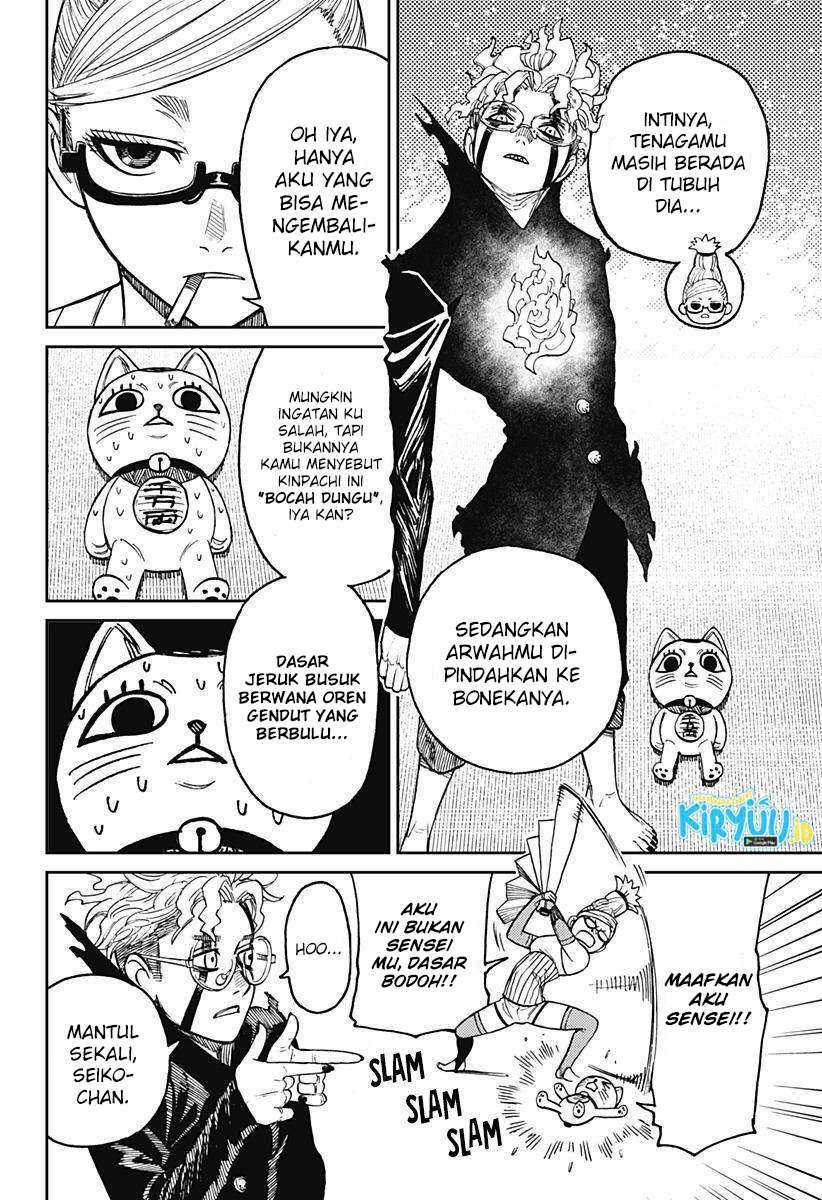 DANDADAN Chapter 11 Gambar 17