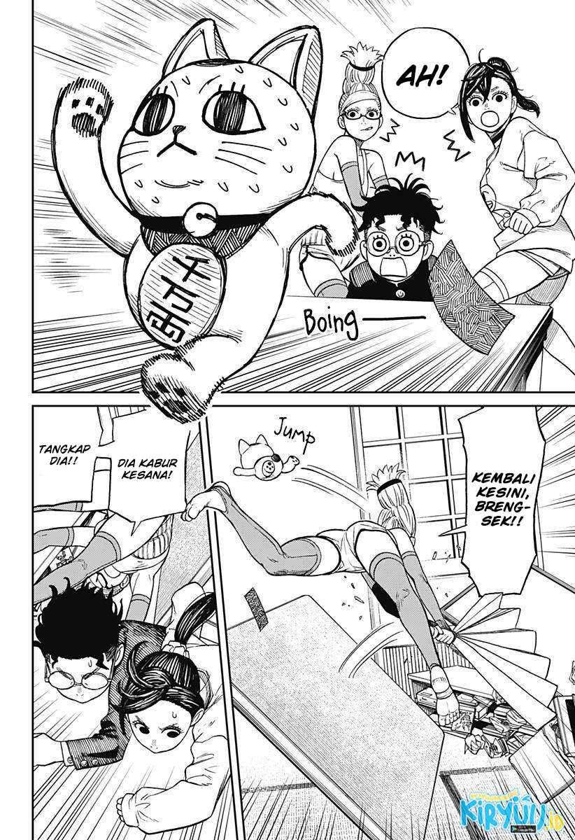 DANDADAN Chapter 11 Gambar 7