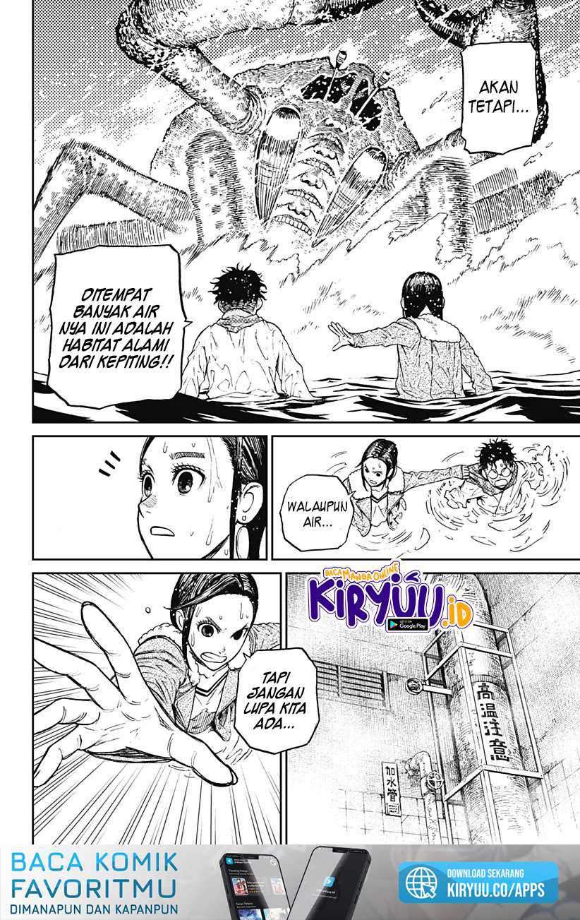 DANDADAN Chapter 6 Gambar 18