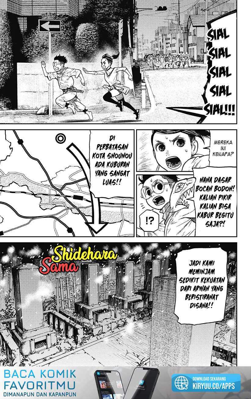 DANDADAN Chapter 6 Gambar 23