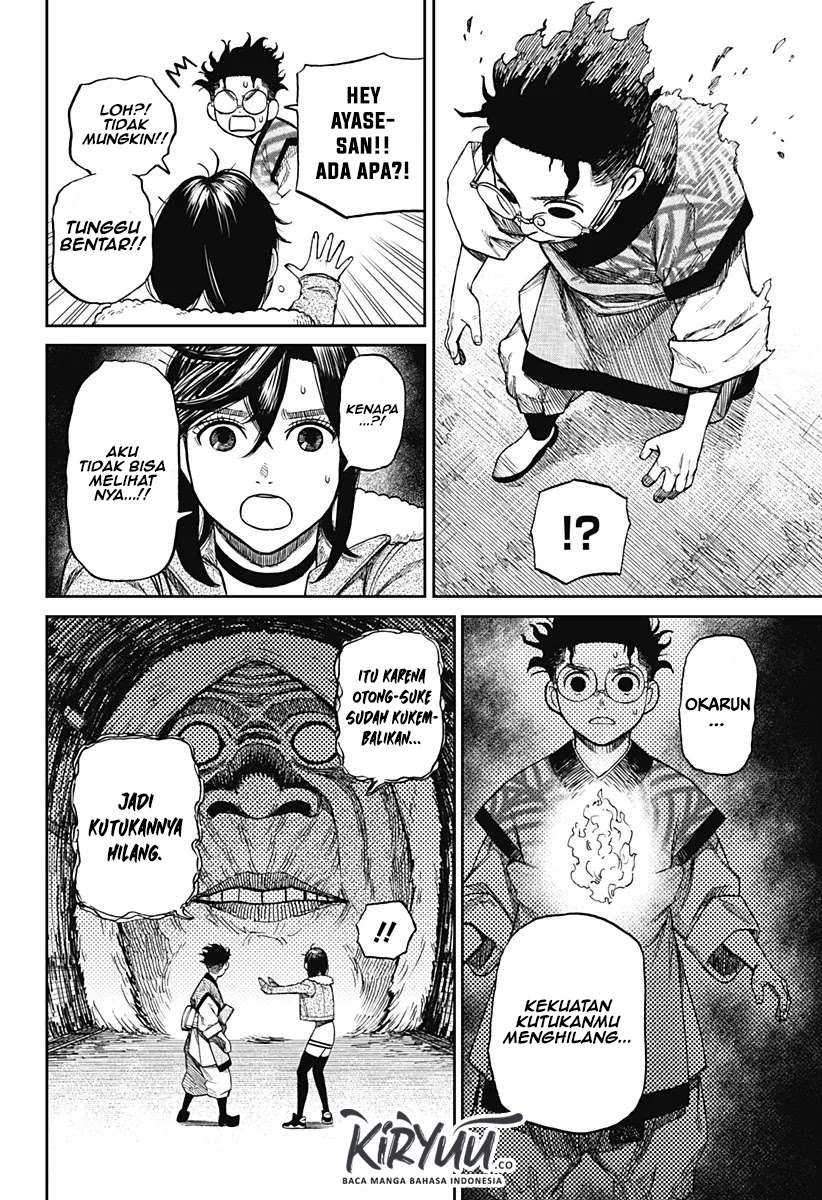 DANDADAN Chapter 5 Gambar 13