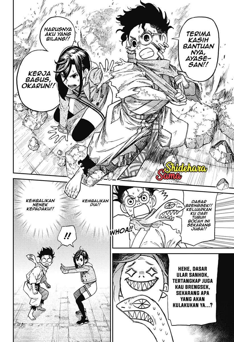 DANDADAN Chapter 5 Gambar 27